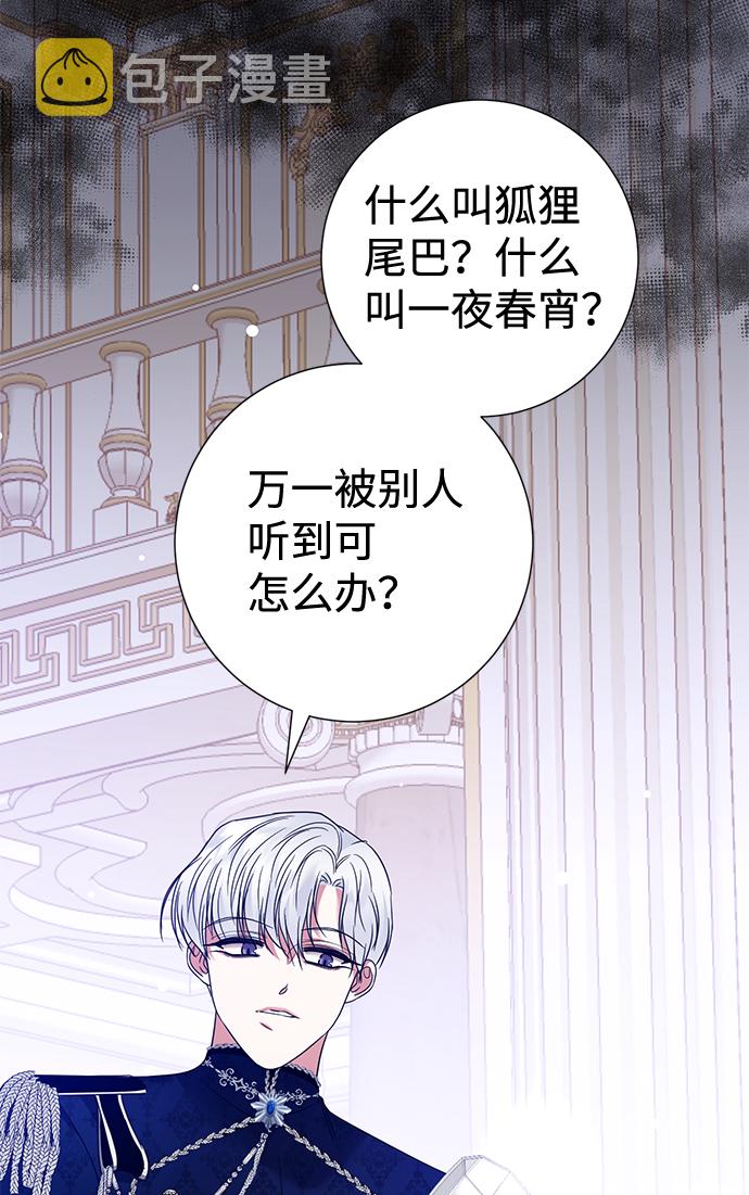 第21话4