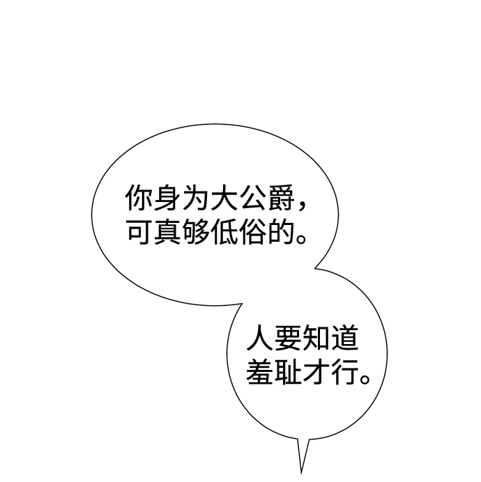 第34话48