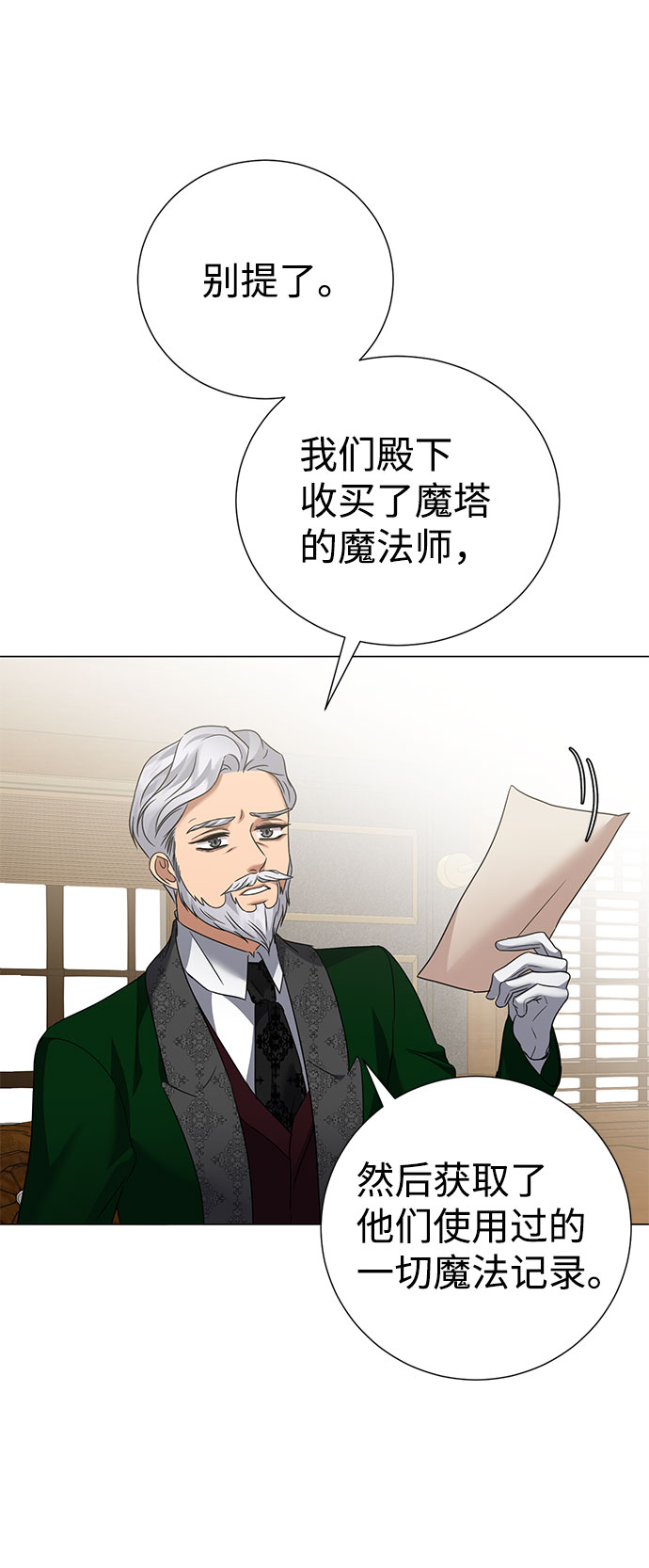 第59话80