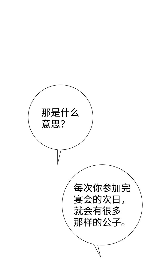 第14话78