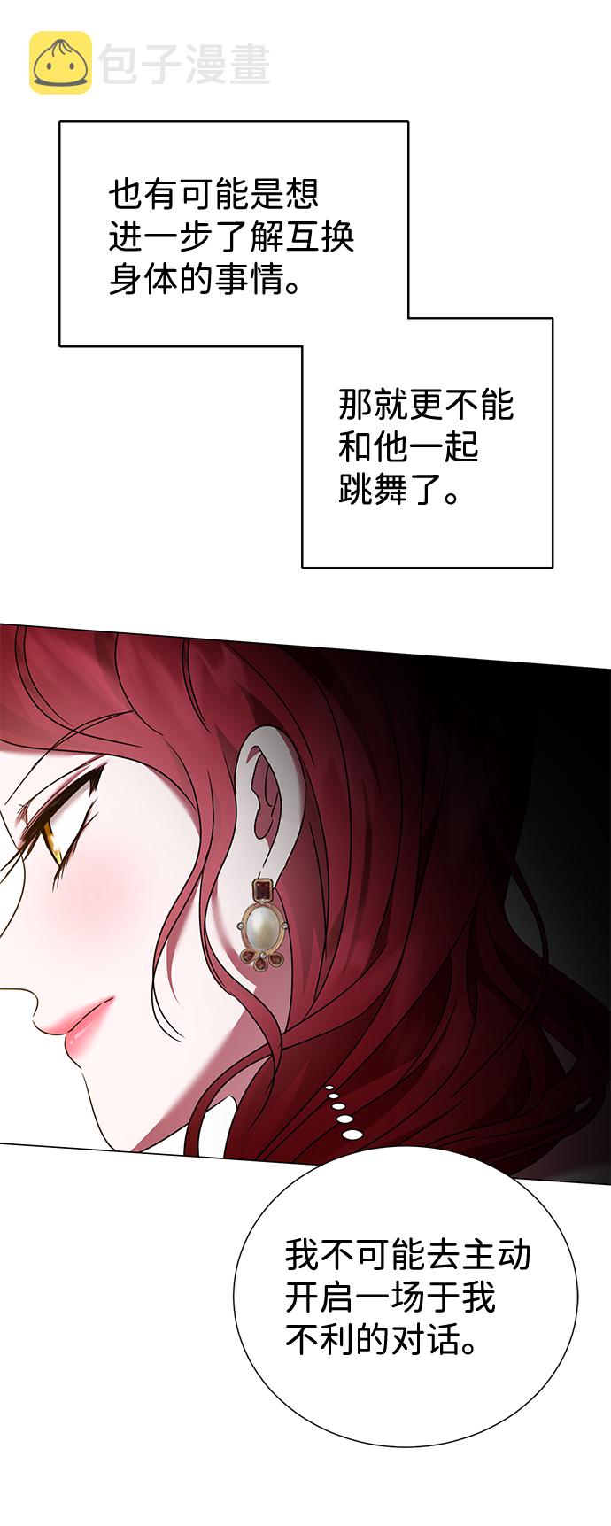 第18话47
