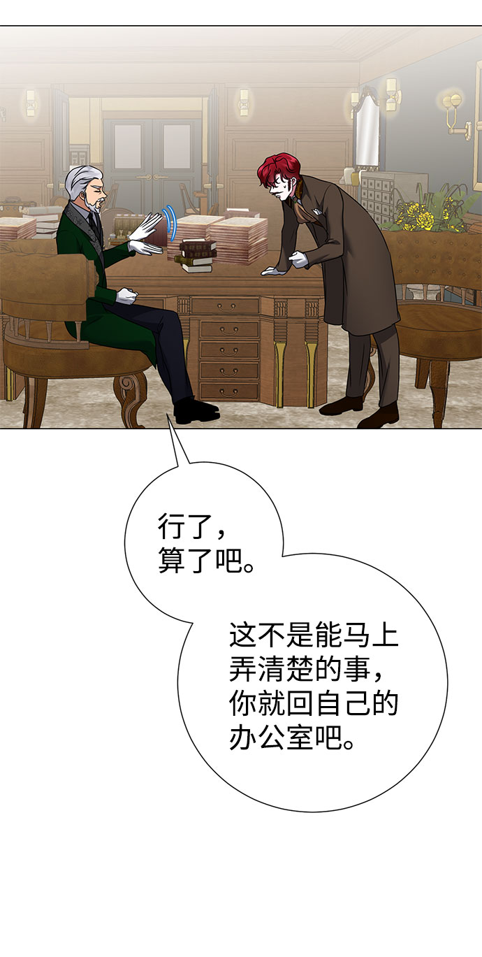 第59话78