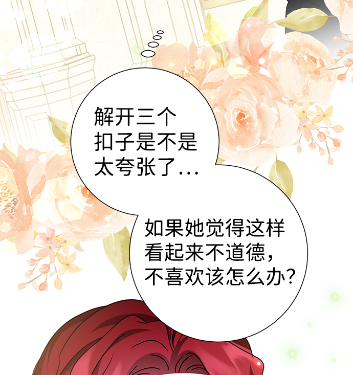 第31话81