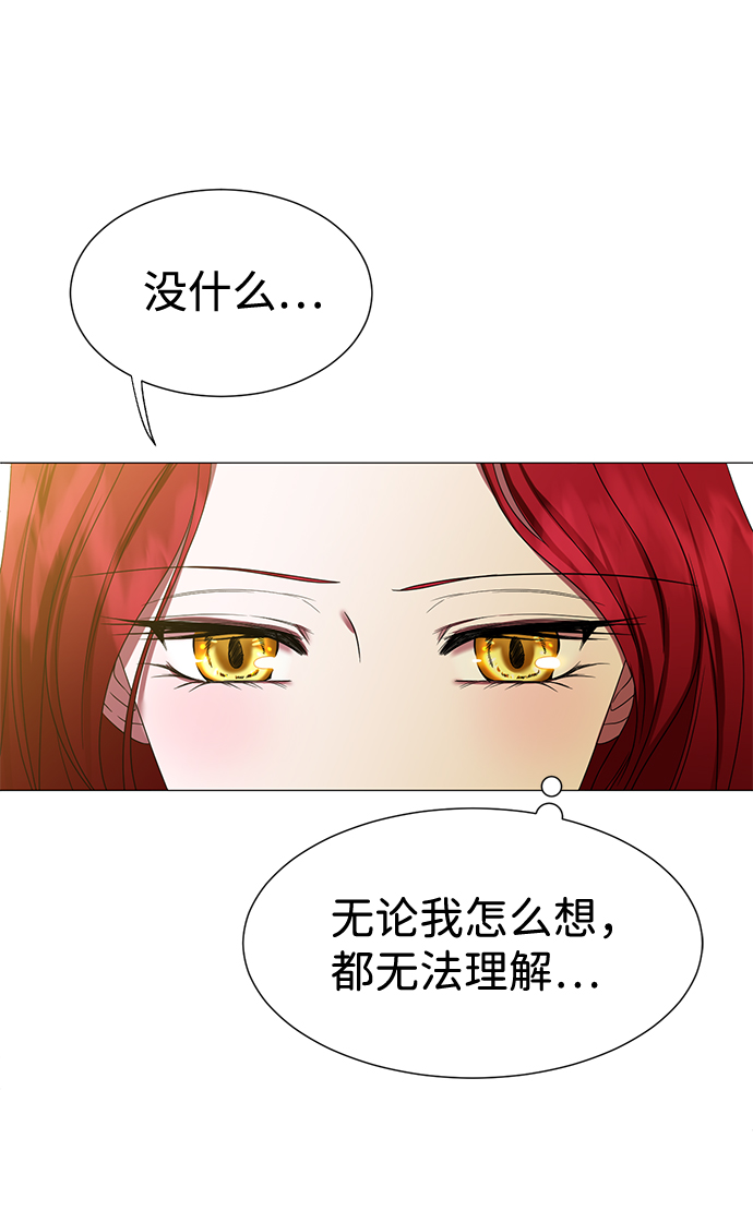 第3话12
