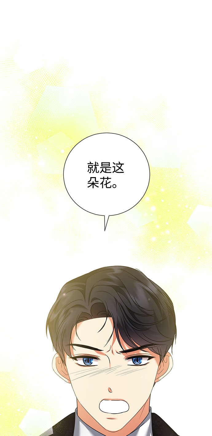 第38话74