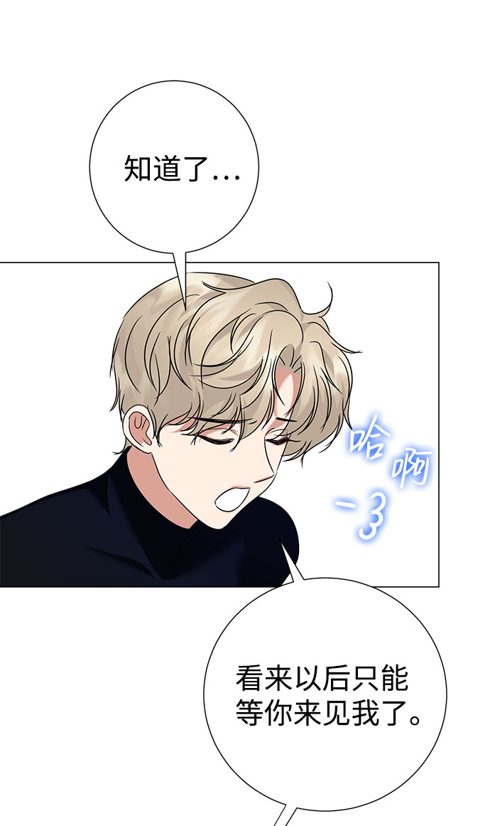第36话76
