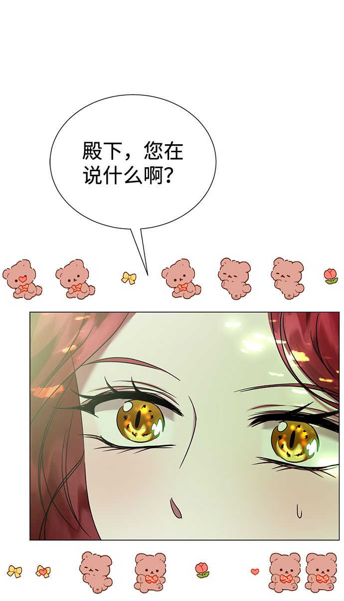 第33话45