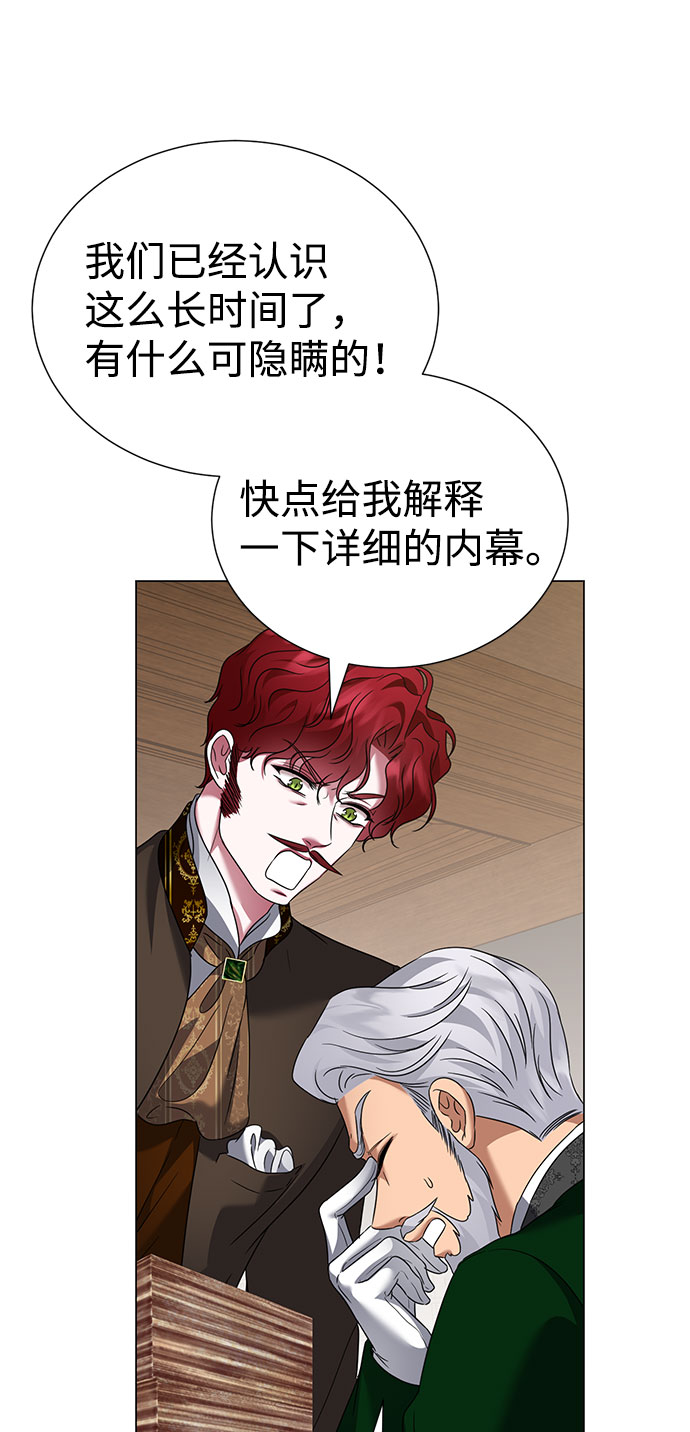 第59话65