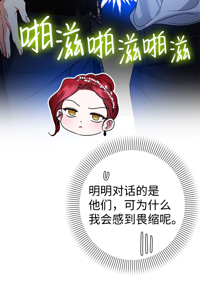 第38话40