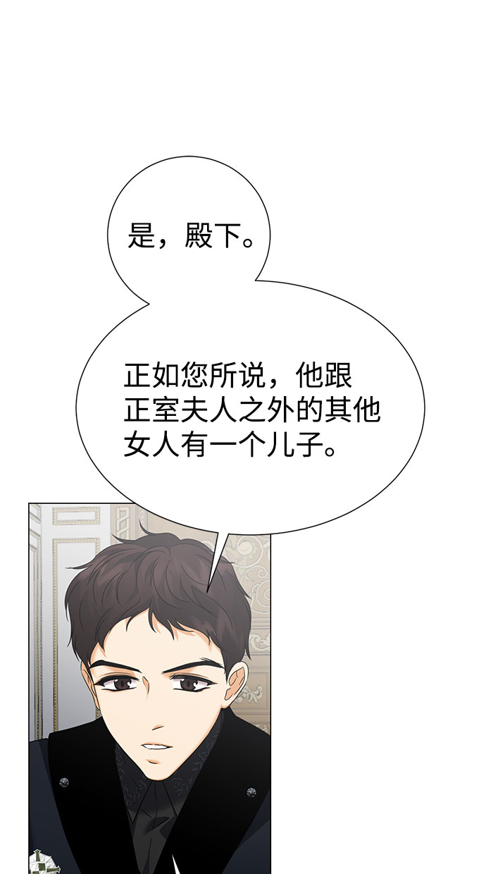 第57话69