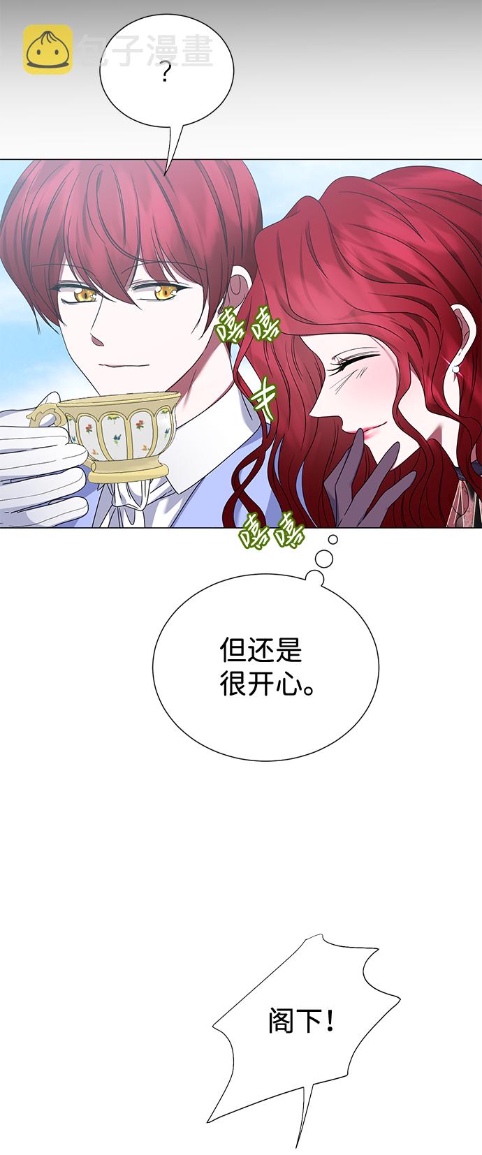 第7话66