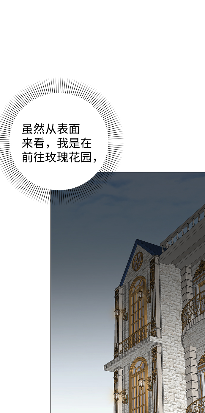 第61话61