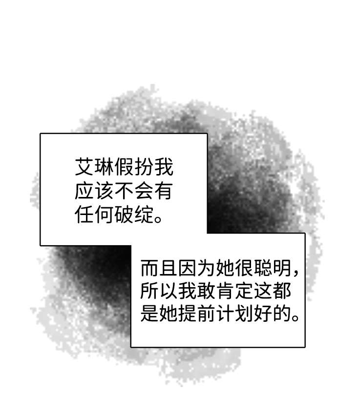 第3话18