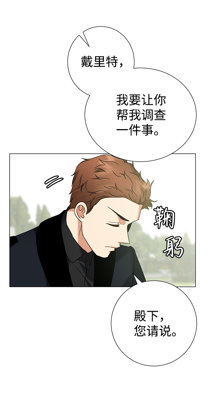 第31话67