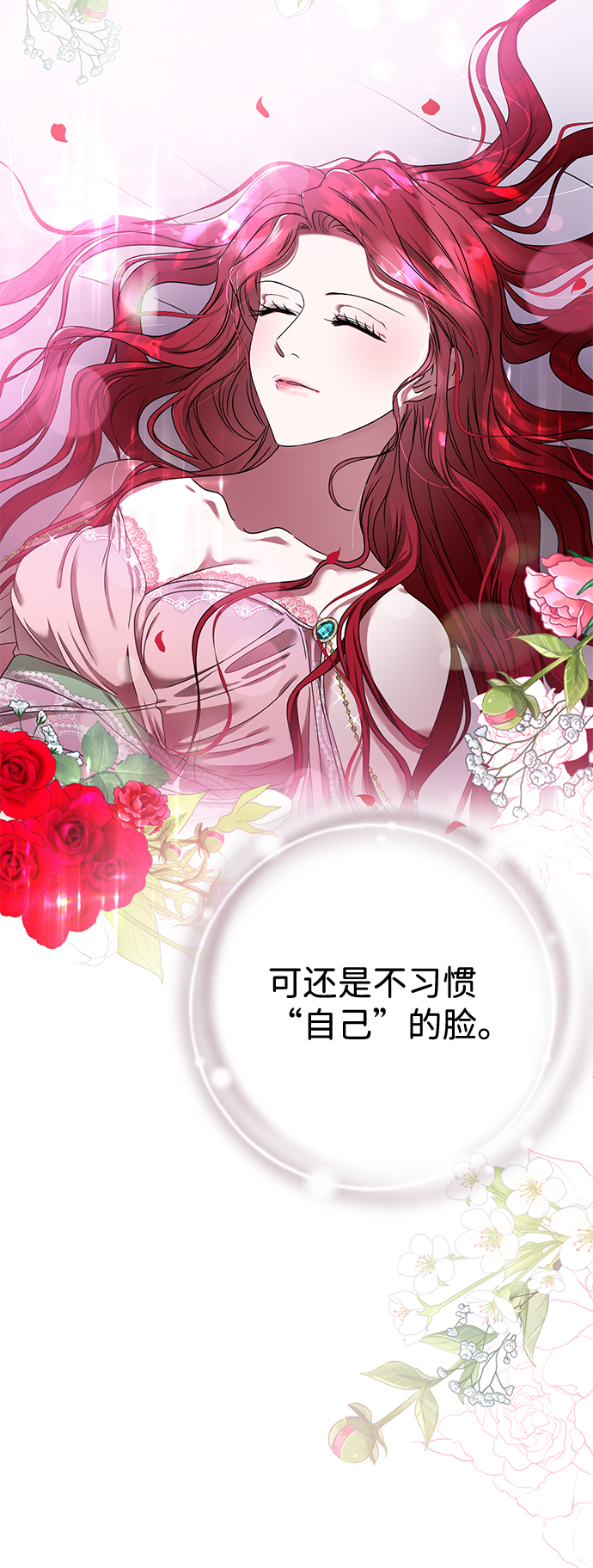 第1话41