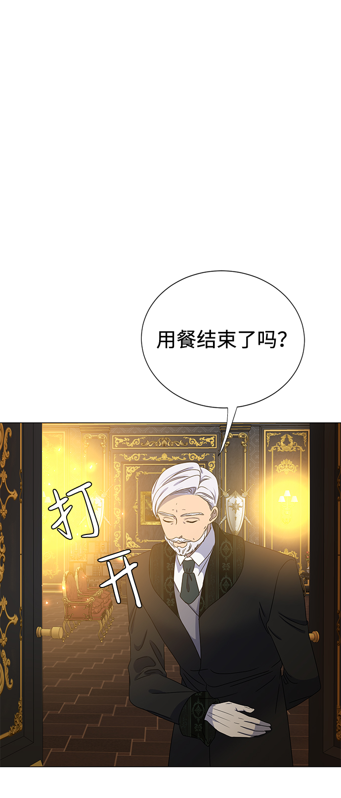 第5话23