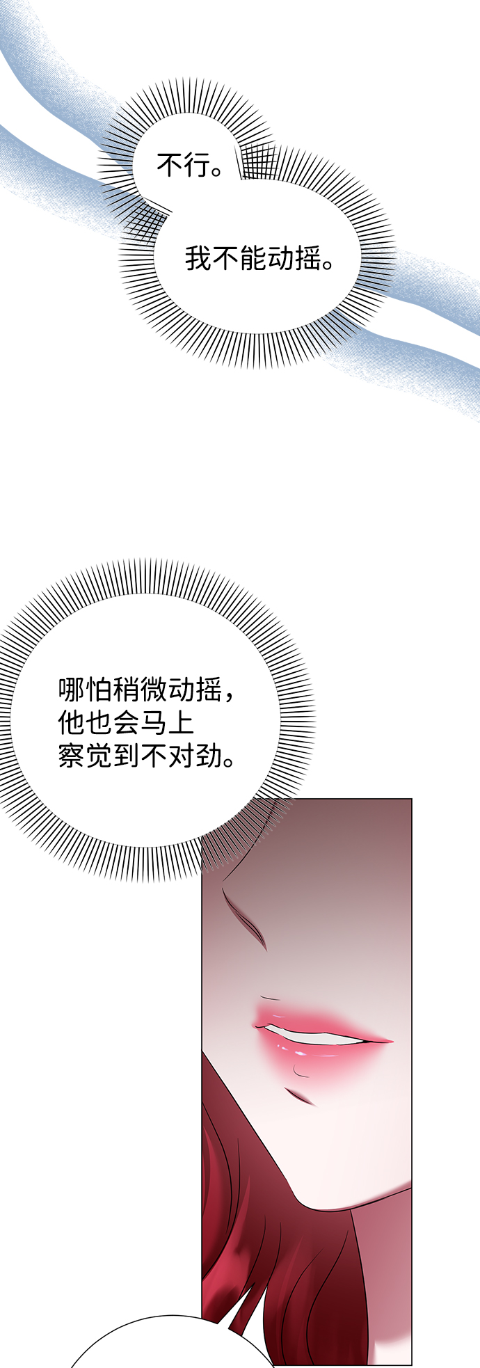 第61话7