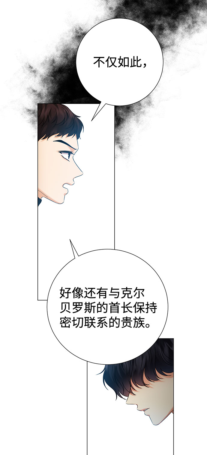 第58话6