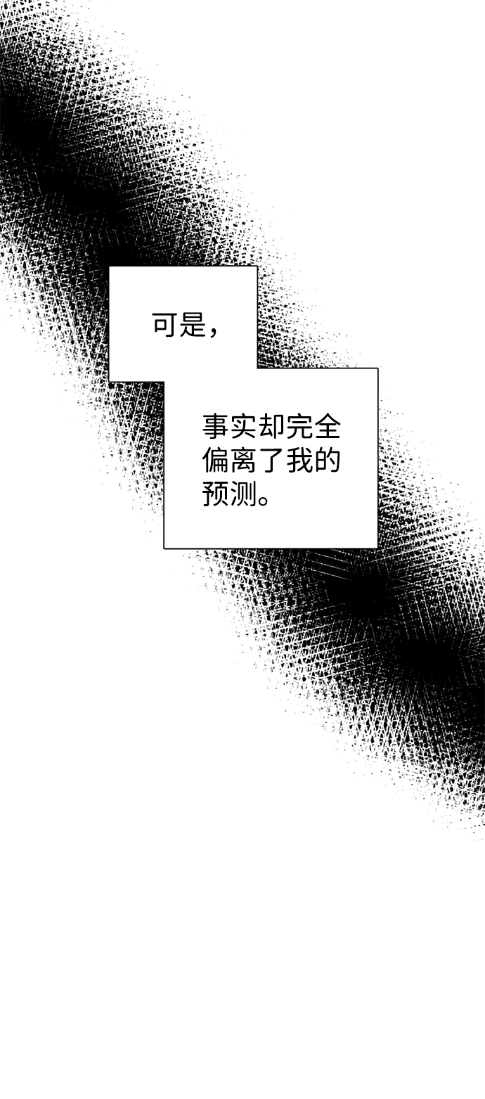 第27话42