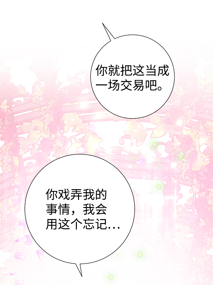 第11话91