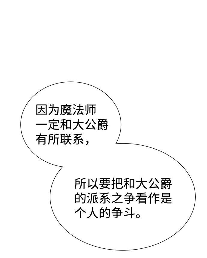 第30话29