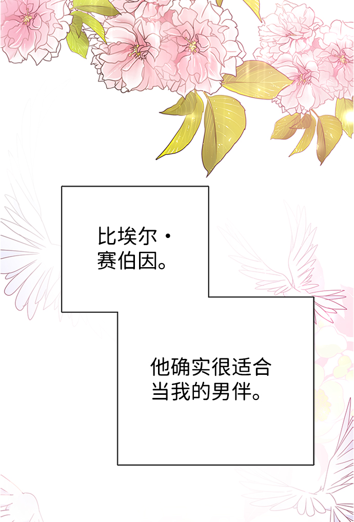 第9话7