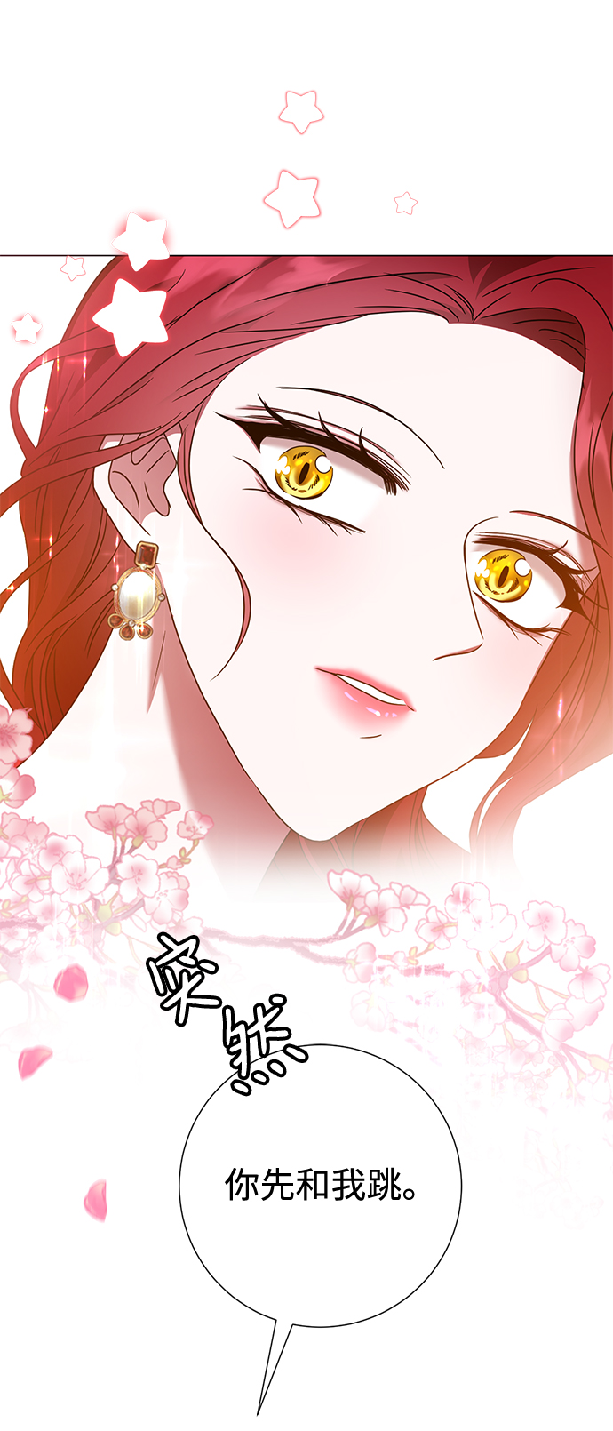 第18话36