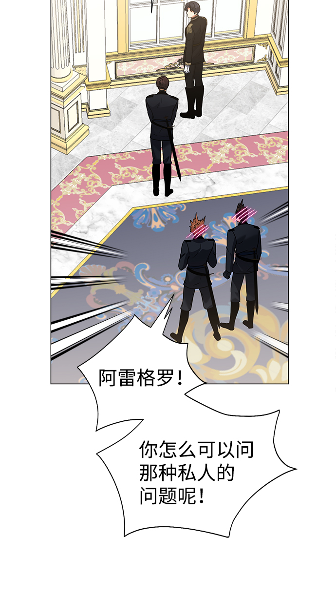 第60话6