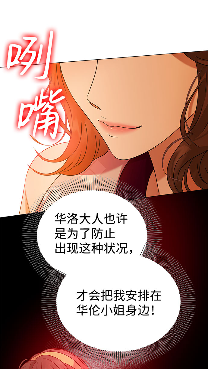 第52话68