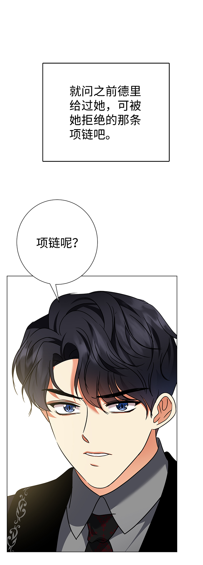 第32话73