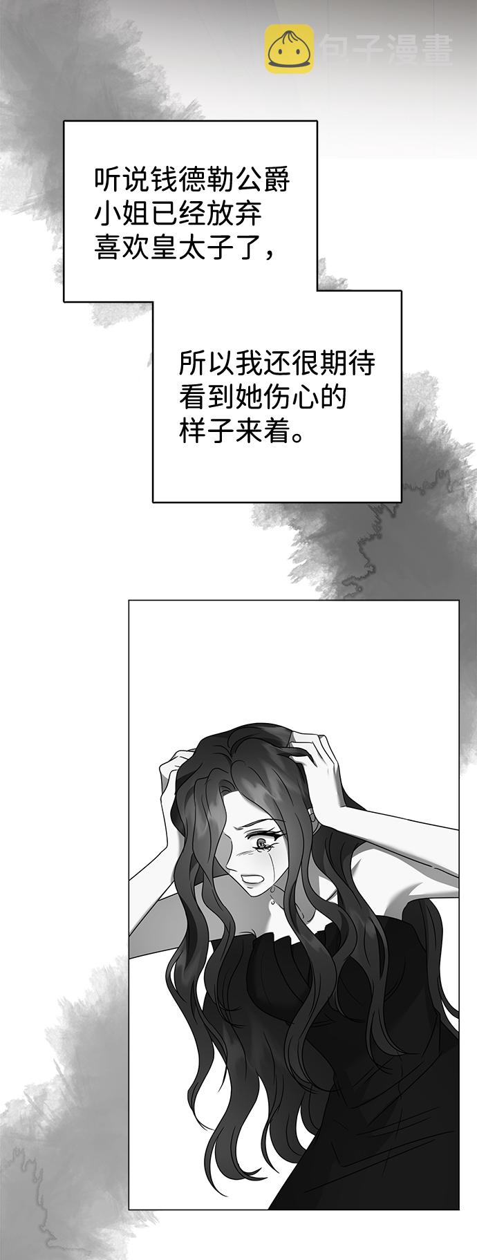 第29话15