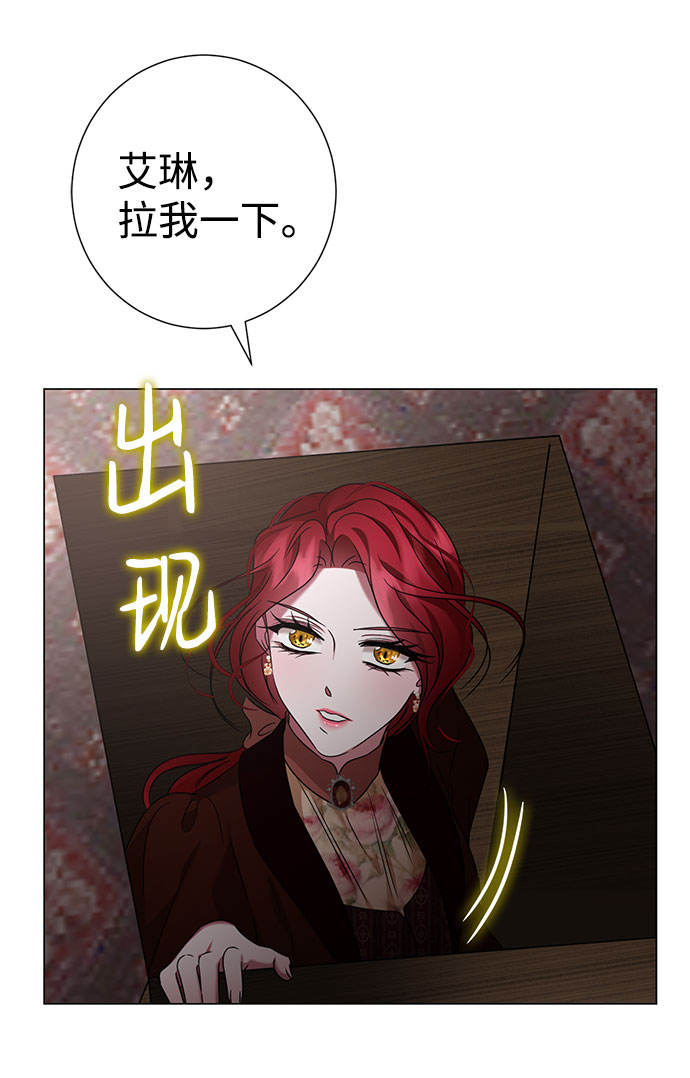 第45话44