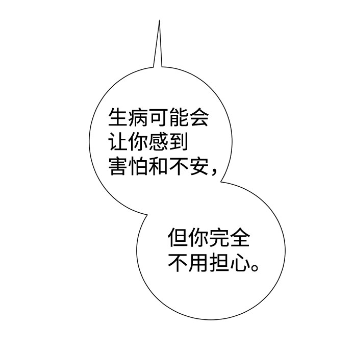 第28话41