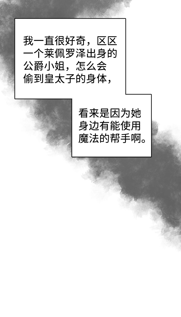 第23话38