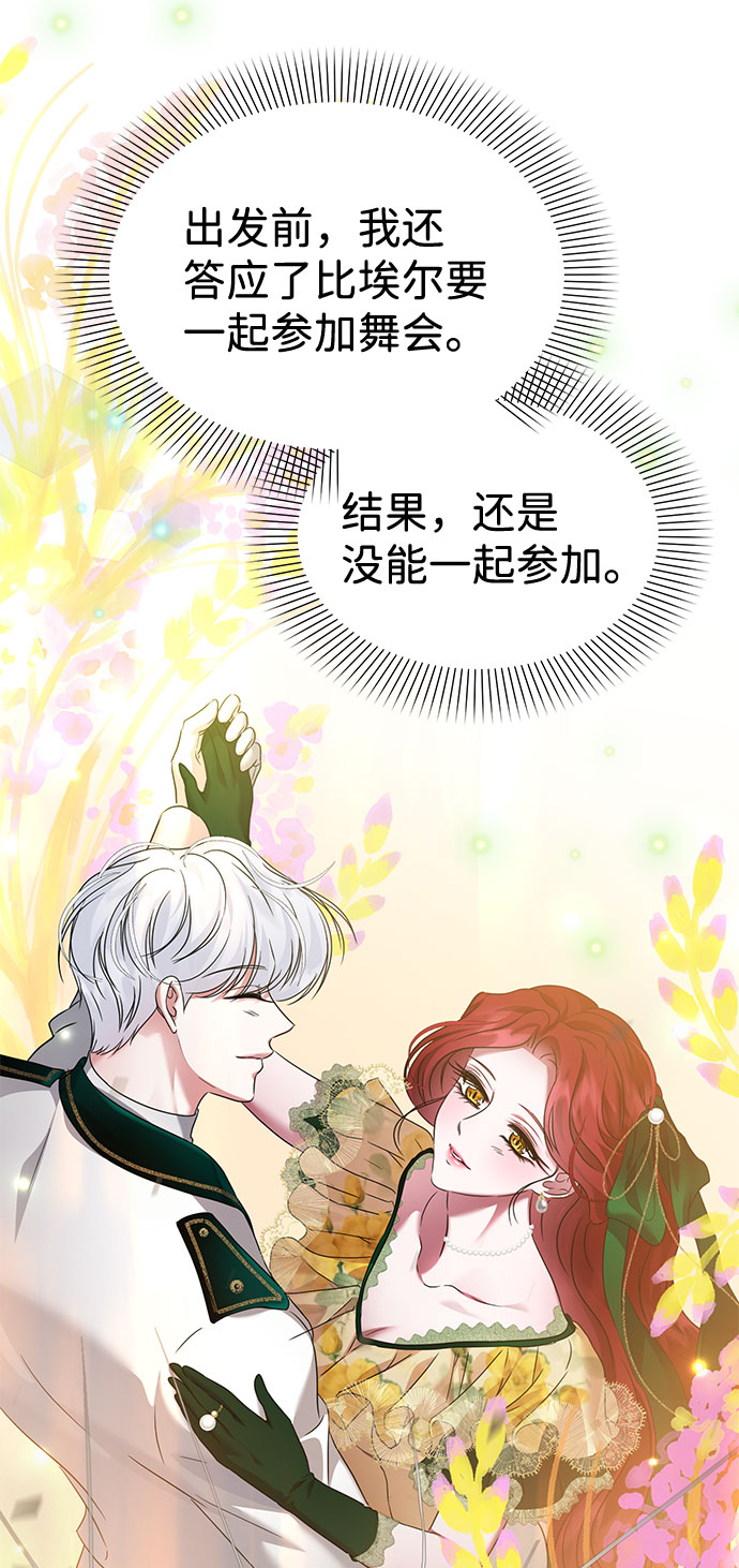 第58话34