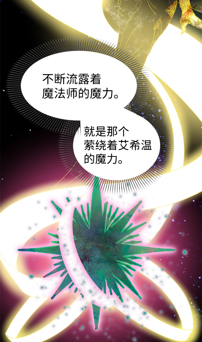 第57话11