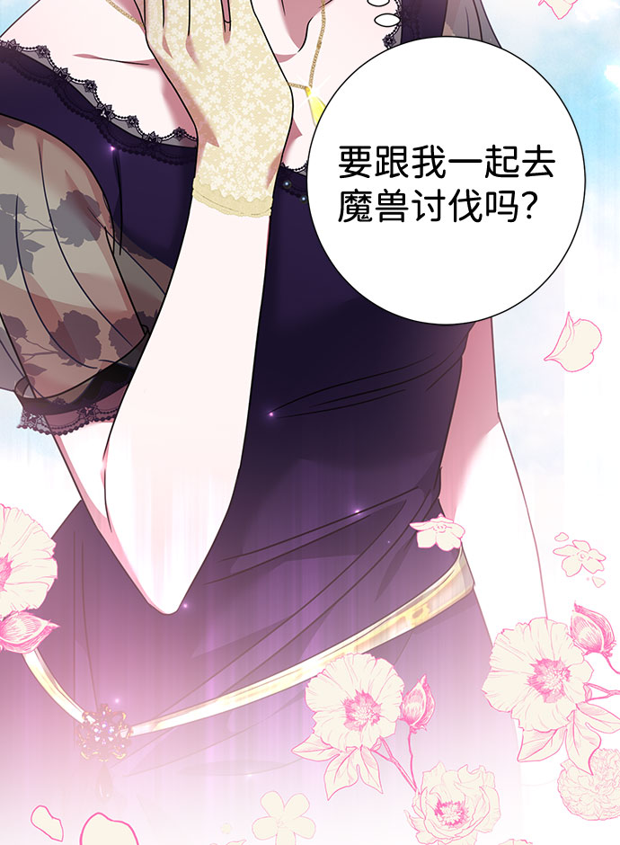 第38话4