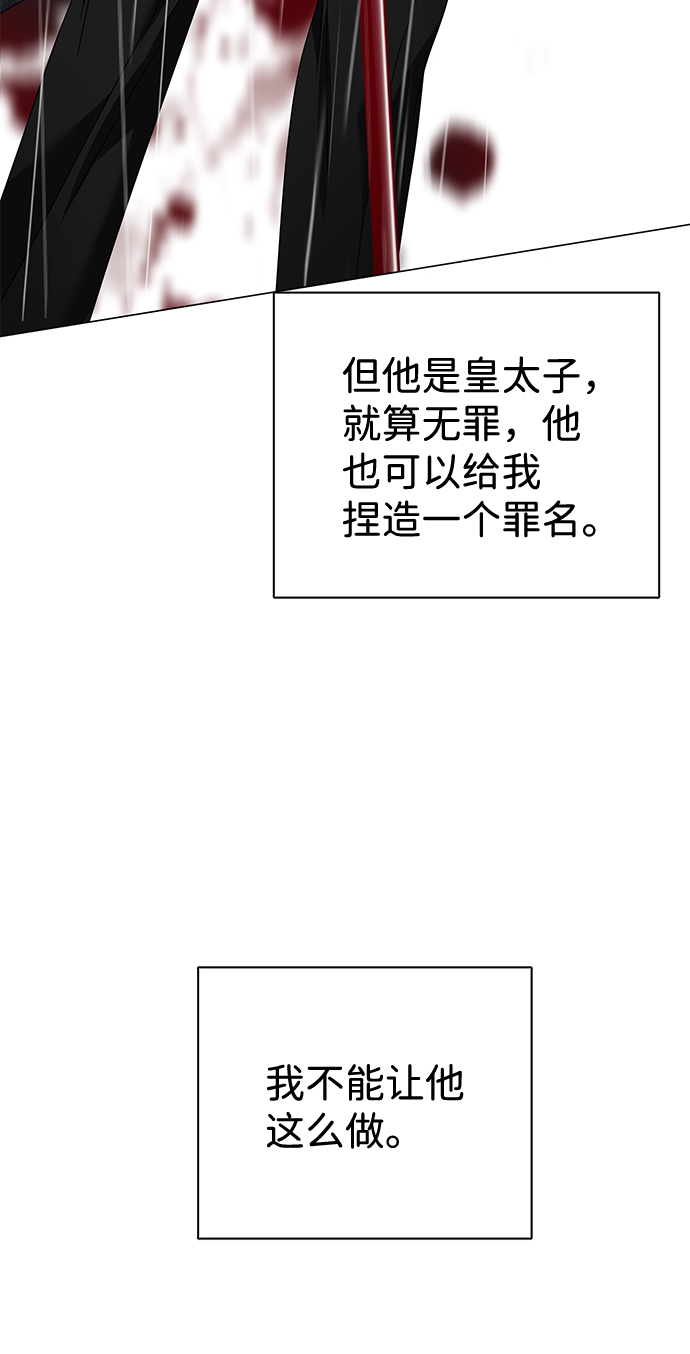 第9话58