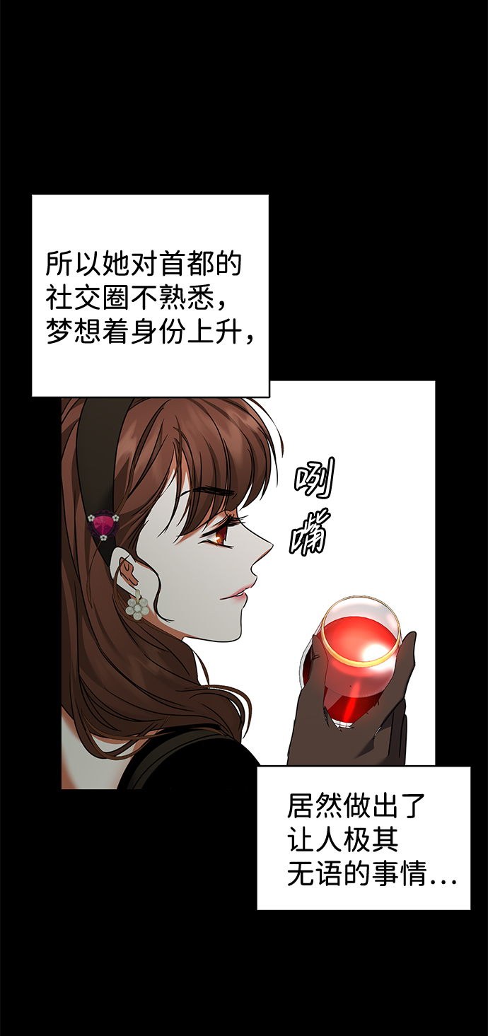 第15话56