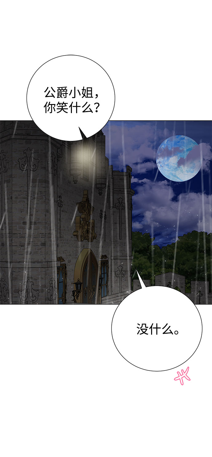 第47话56