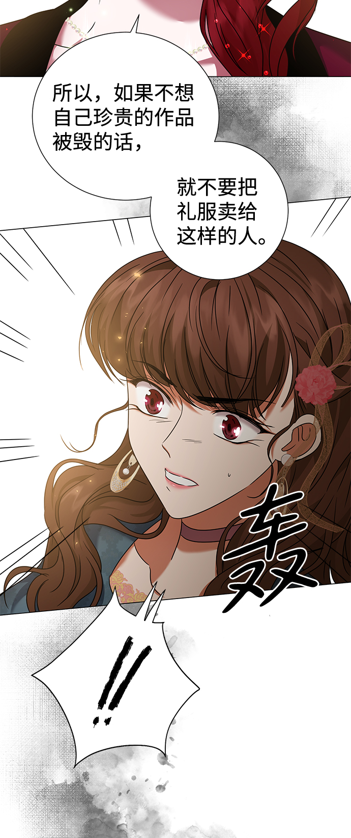 第16话15