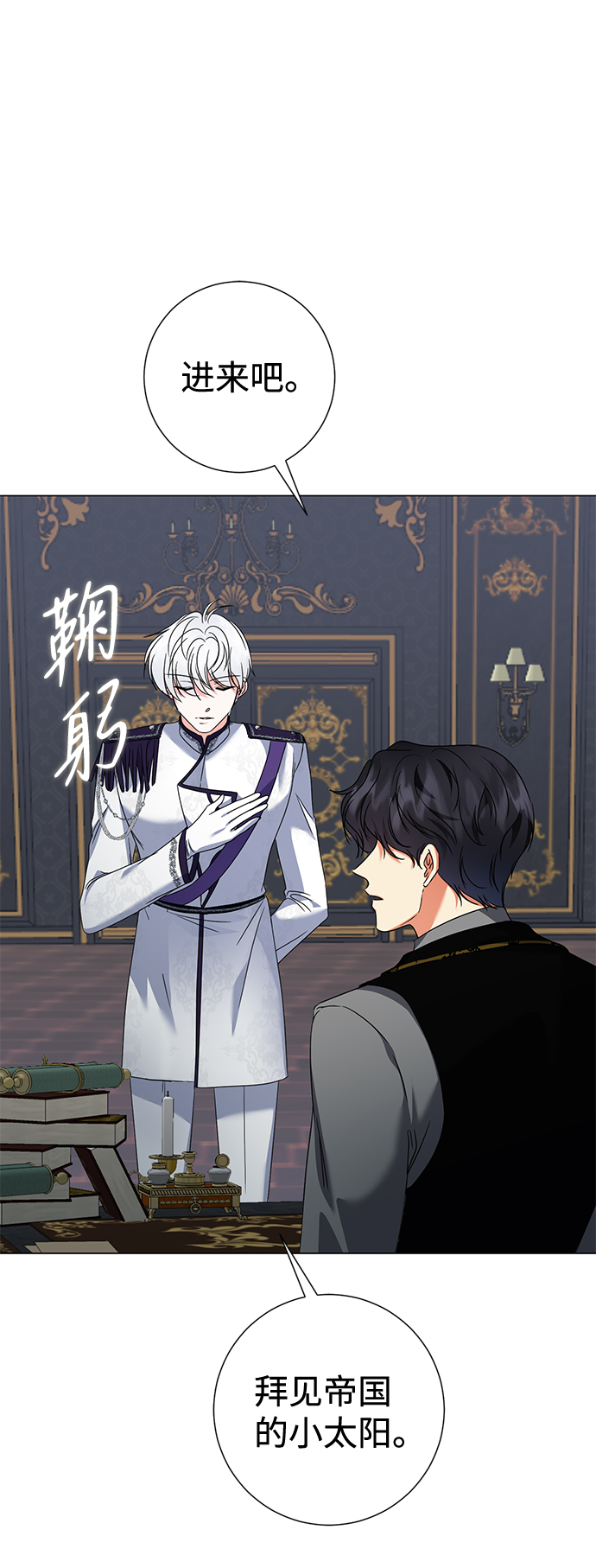 第14话10