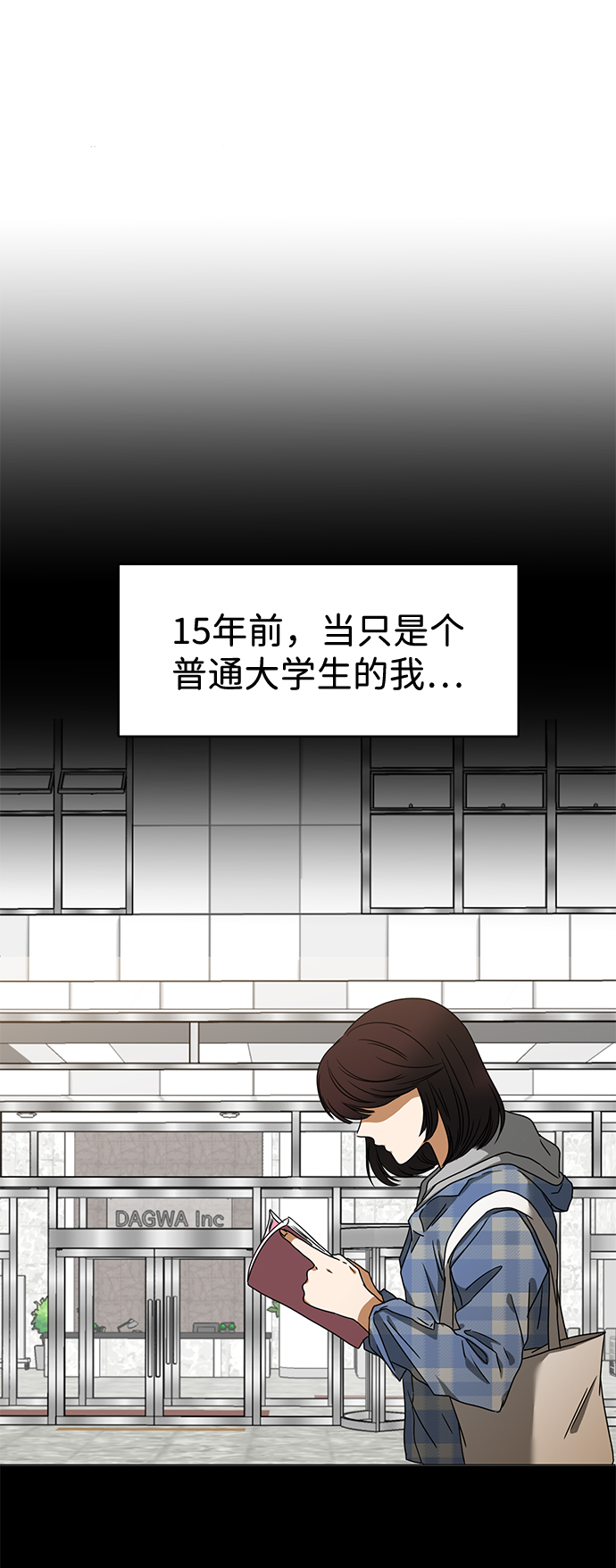 第1话45