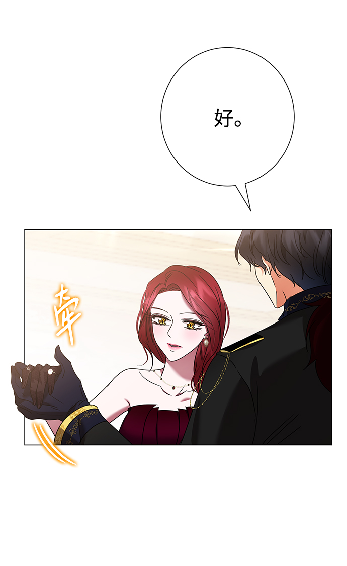 第19话59