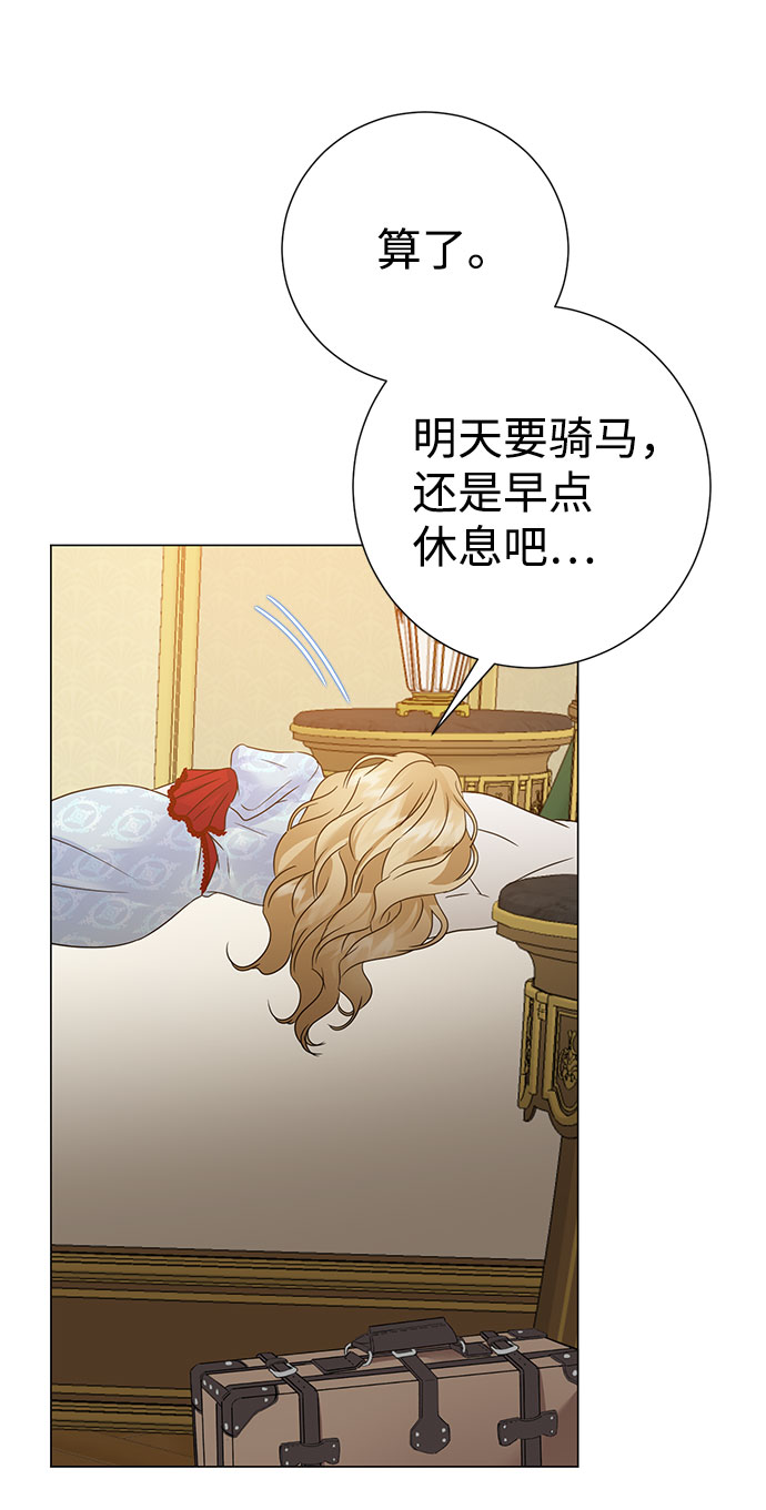 第53话24