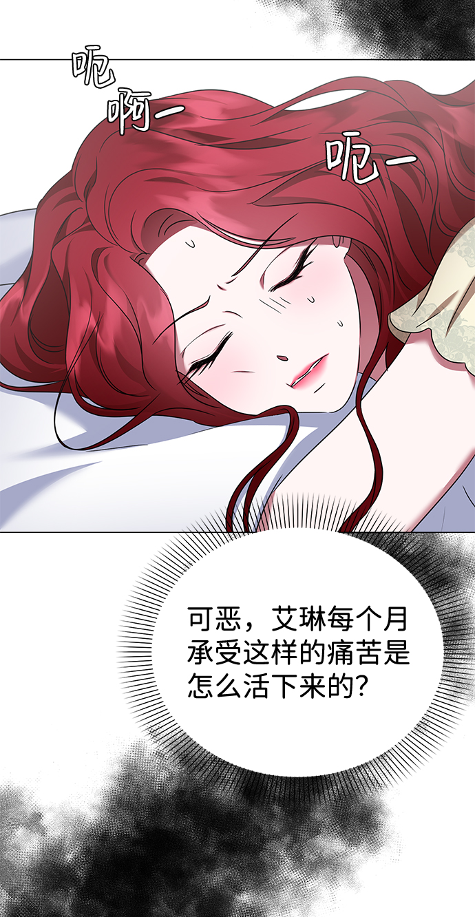 第35话7