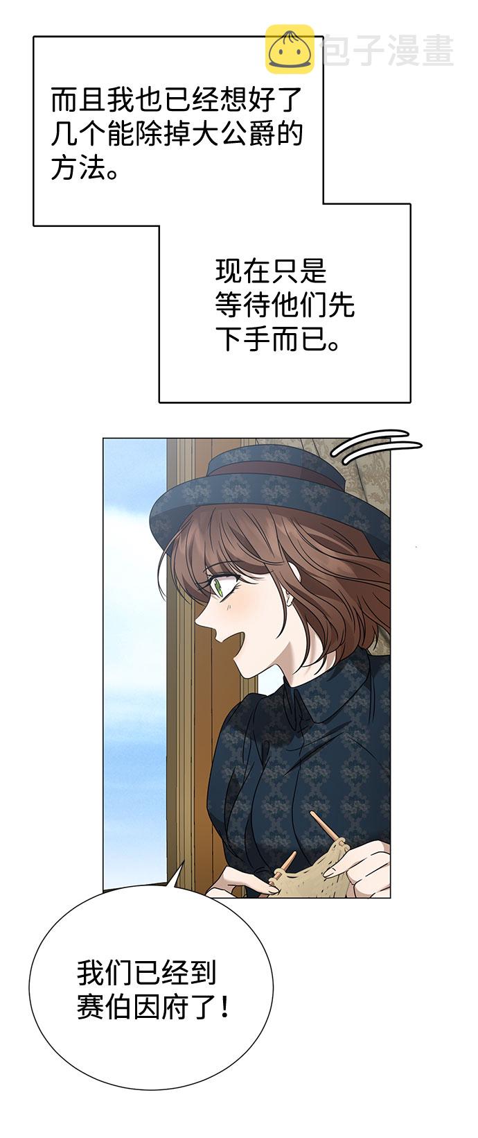 第30话33