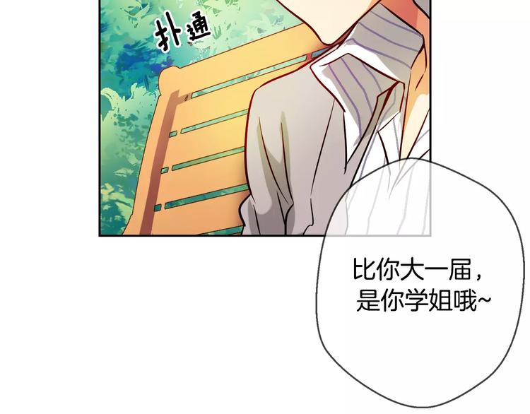 第4话 女性朋友(2)6