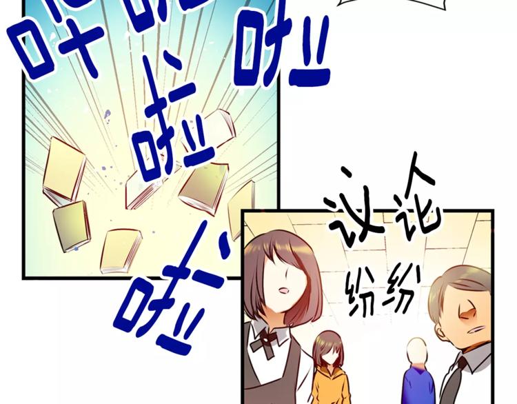 第1话 恐女症(1)50