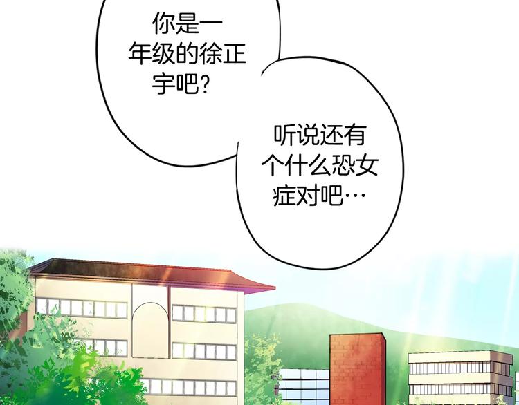 第3话 女性朋友(1)44